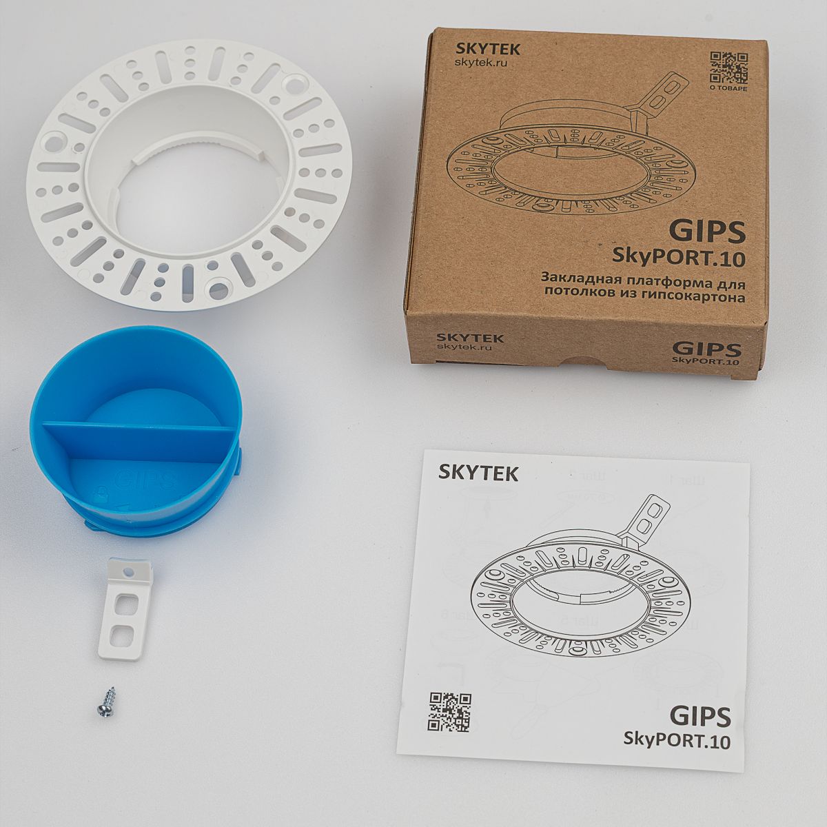 Закладная платформа для гипсокартонных потолков SKYTEK SkyPORT.10 GIPS CLP10G в Санкт-Петербурге