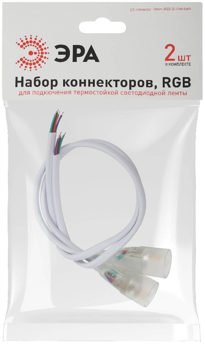 Набор коннекторов Эра LS-connector-18mm-RGB-D-IP68-bath Б0062347 в Санкт-Петербурге