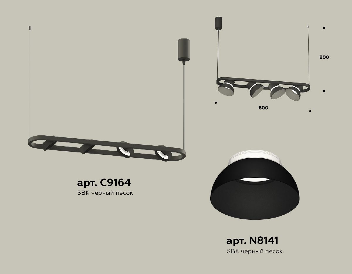 Подвесной светильник Ambrella Light Traditional DIY (С9164, N8141) XB9164080 в Санкт-Петербурге