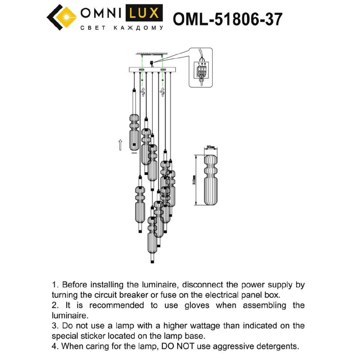 Каскадная люстра Omnilux Vepri OML-51806-37 в Санкт-Петербурге