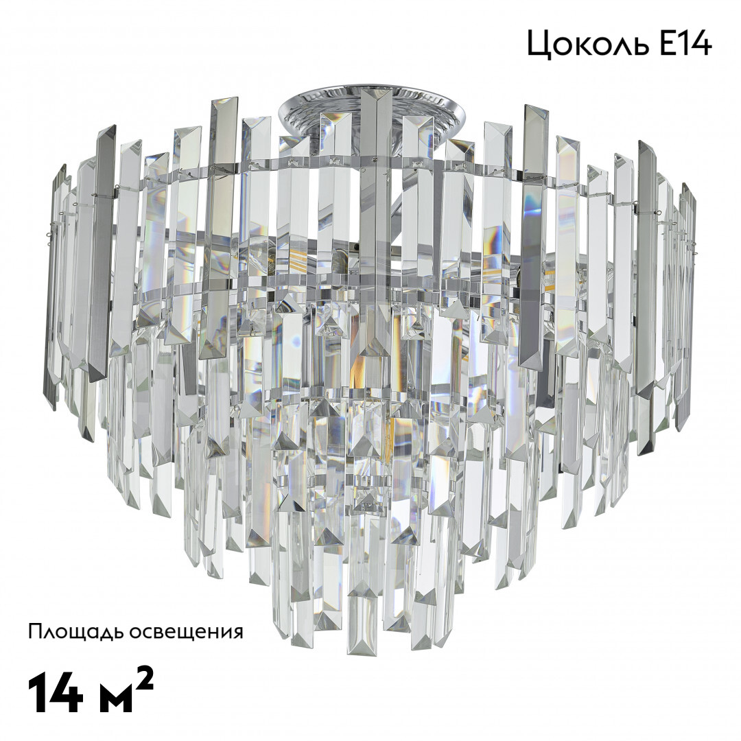 Потолочная люстра Arte Milano Sorrento 374409/7/60/470 CR в Санкт-Петербурге