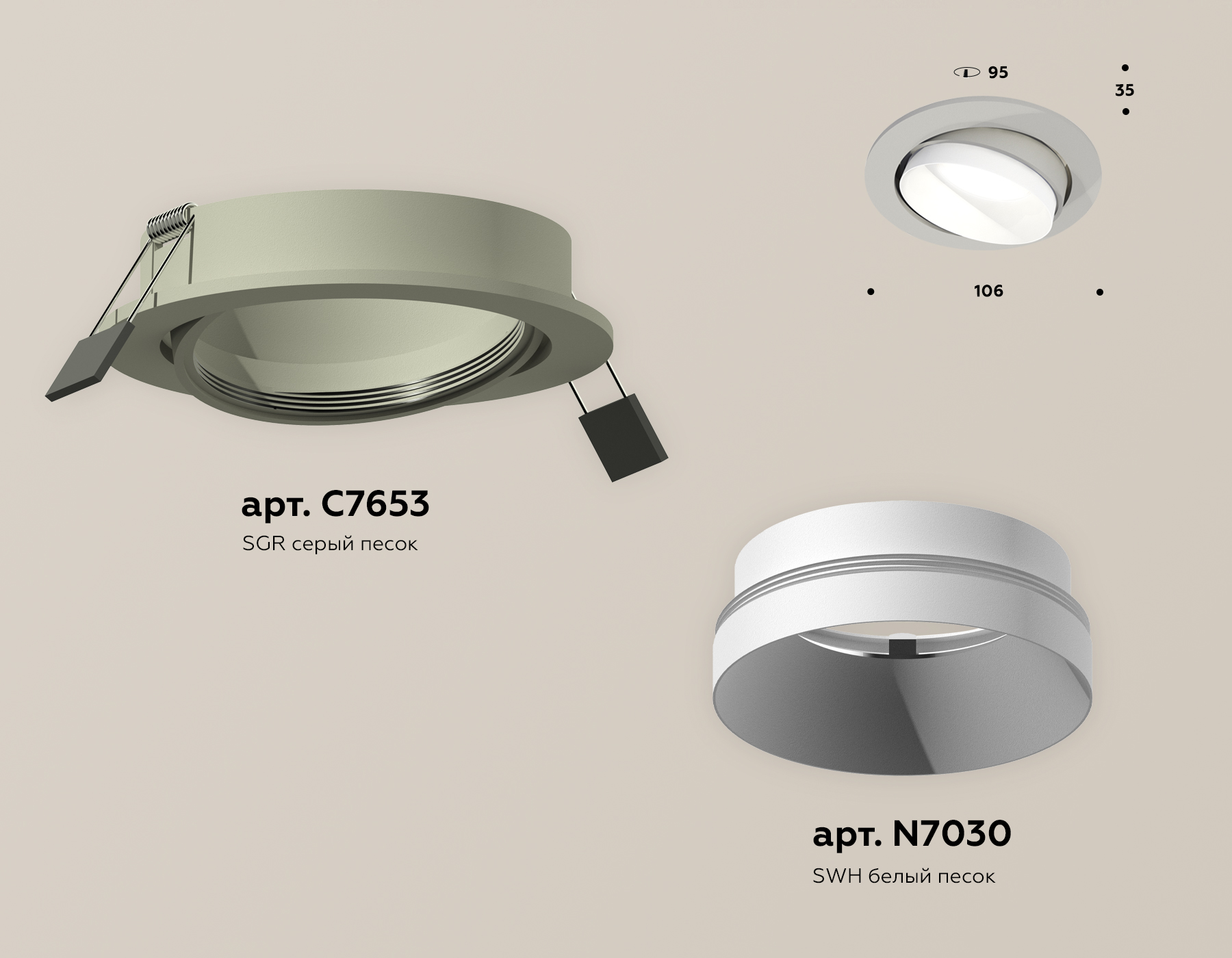 Встраиваемый светильник Ambrella Light Techno Spot XC7653020 (C7653, N7030) в Санкт-Петербурге