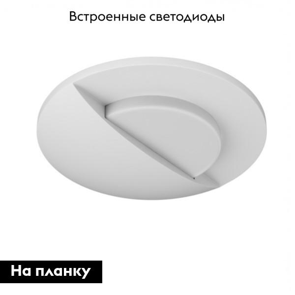 Встраиваемый светодиодный светильник Lightstar Lumina 212156 в #REGION_NAME_DECLINE_PP#