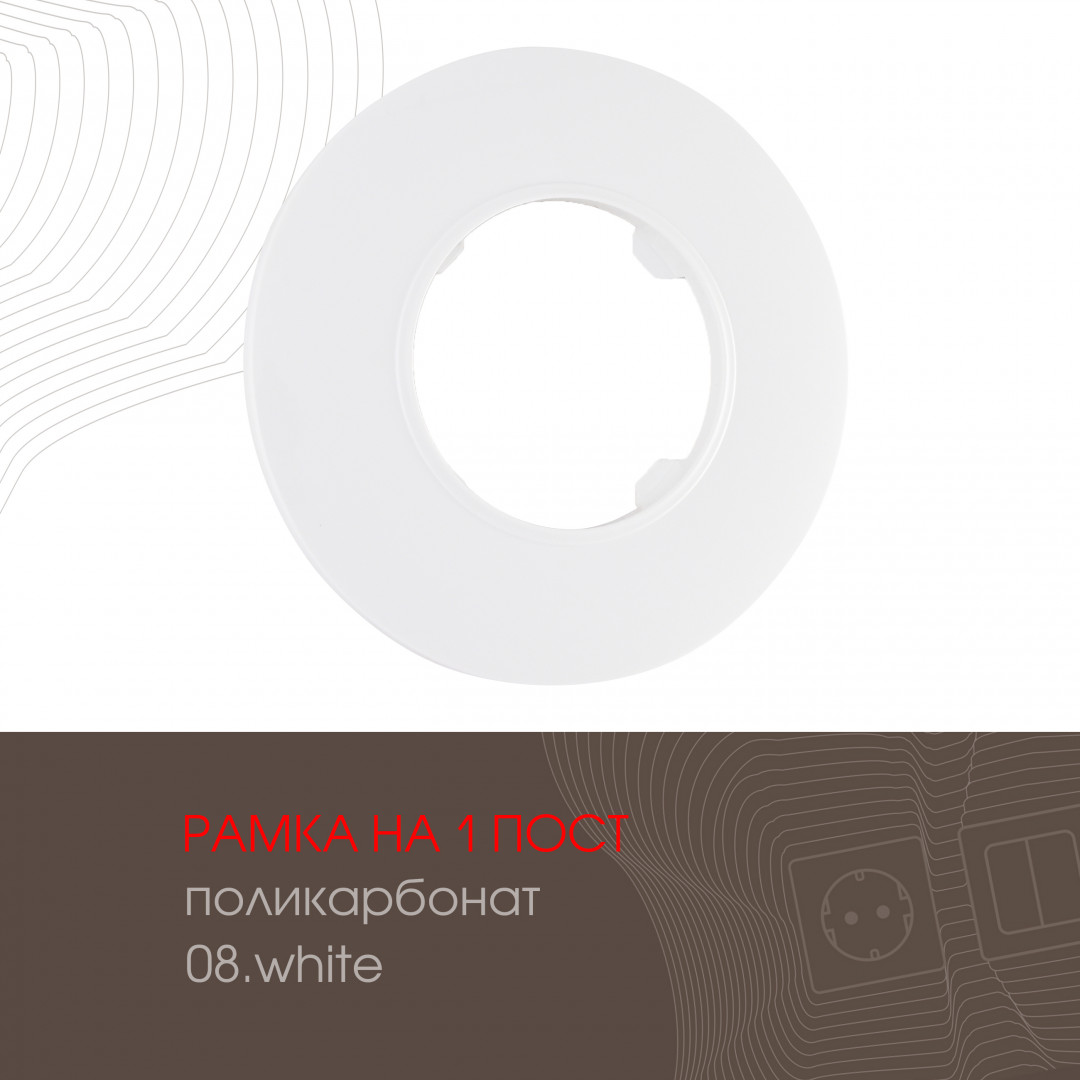 Рамка одноместная Arte Milano 502.08-1.white в Санкт-Петербурге