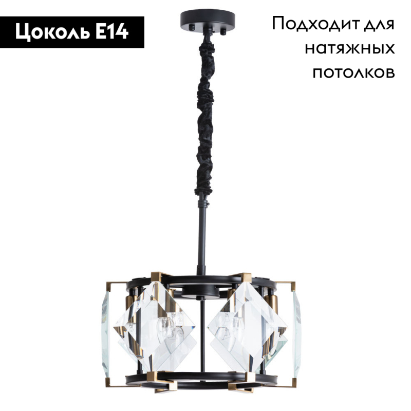 Подвесная люстра Divinare Elliot 7304/04 SP-6 в #REGION_NAME_DECLINE_PP#