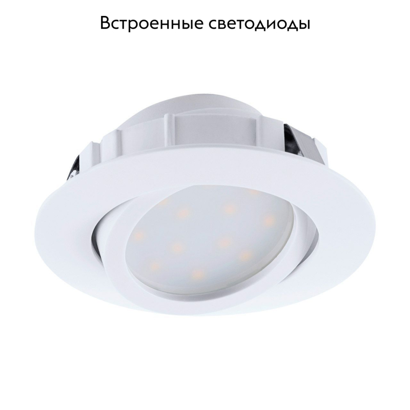 Встраиваемый светодиодный светильник Eglo Pineda 95847 УЦ в Санкт-Петербурге