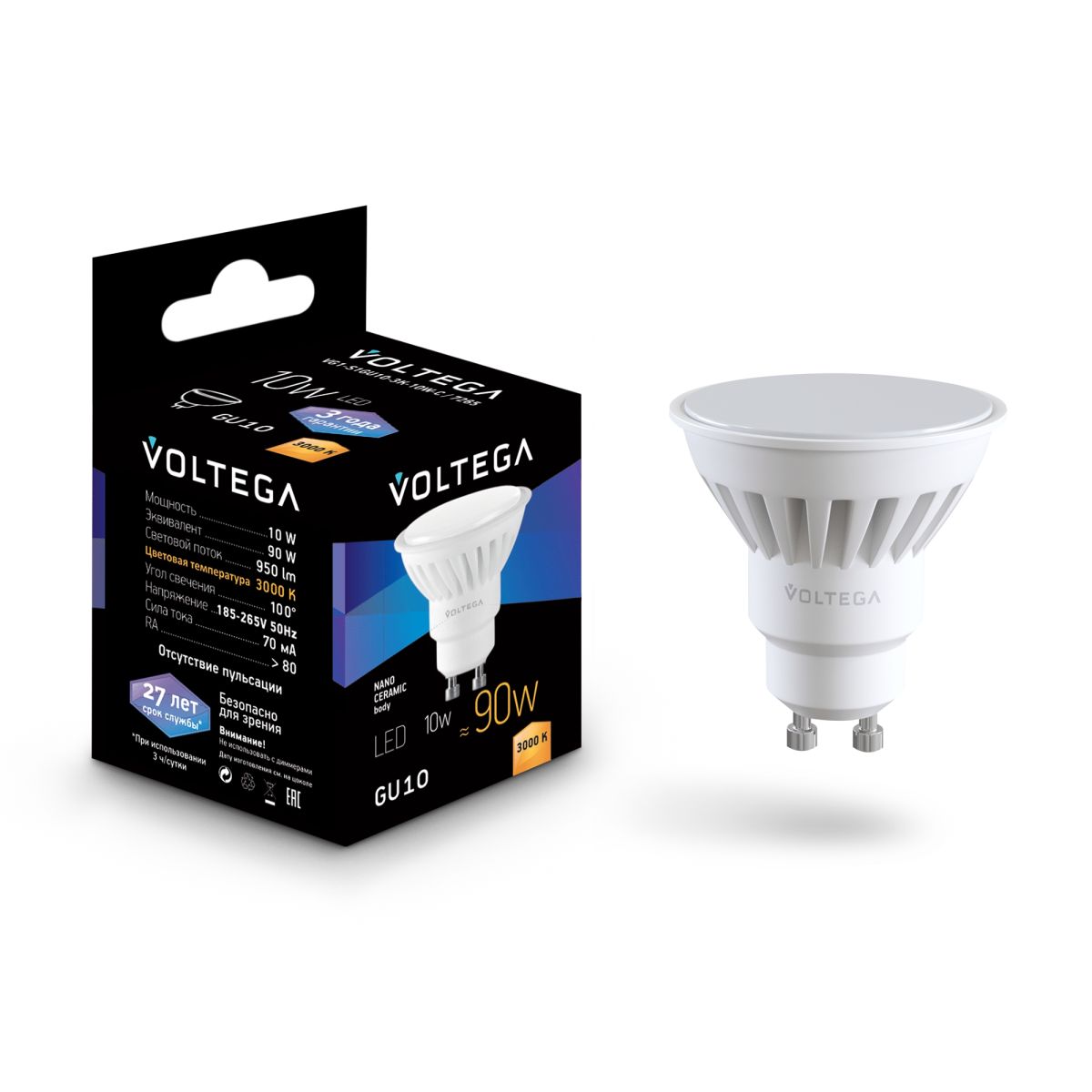 Лампа светодиодная Voltega Ceramics MR16 10W 3000K GU10 7265 в #REGION_NAME_DECLINE_PP#