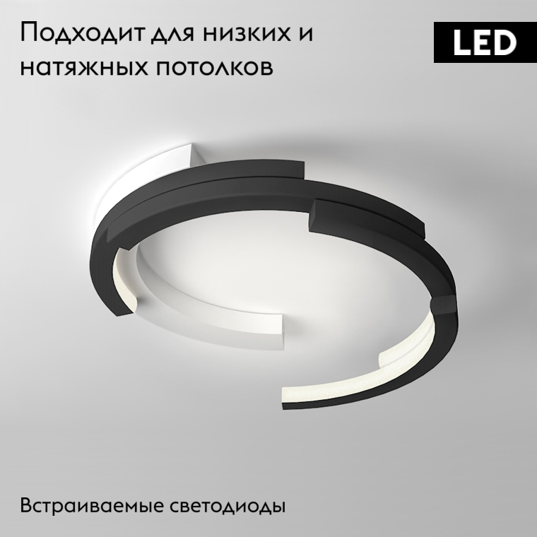 Потолочная люстра ImperiumLoft Vima 208326-26 в Санкт-Петербурге