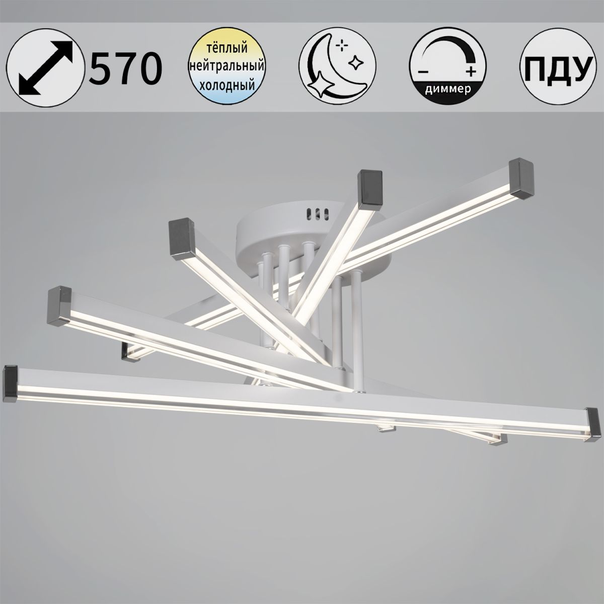 Потолочная люстра Reluce 13090-0.3-05 WH в Санкт-Петербурге