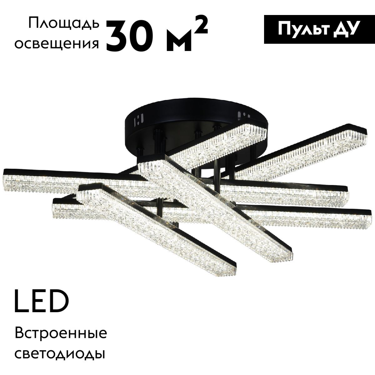 Потолочная люстра Reluce 03749-3.3-06C BK в #REGION_NAME_DECLINE_PP#