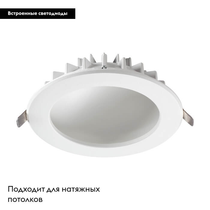 Встраиваемый светильник Novotech 358276 в #REGION_NAME_DECLINE_PP#