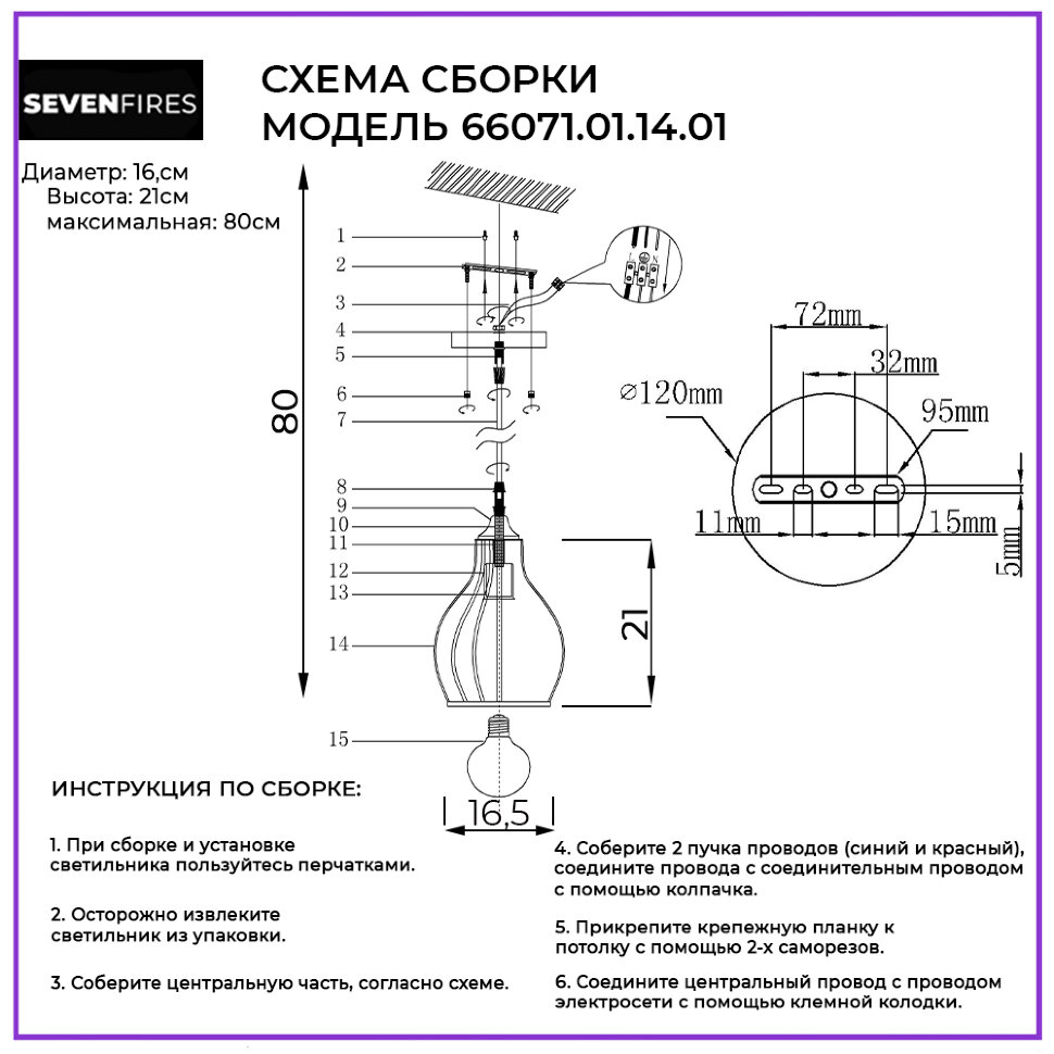 Подвесной светильник Wedo Light Furtado 66071.01.14.01 в Санкт-Петербурге