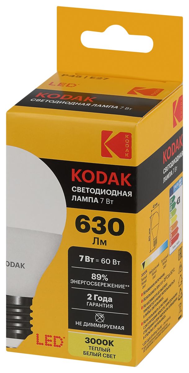 Лампа светодиодная Kodak LED P45-7W-830-E27 K 7Вт шар теплый белый свет Е27 Б0057614 в #REGION_NAME_DECLINE_PP#