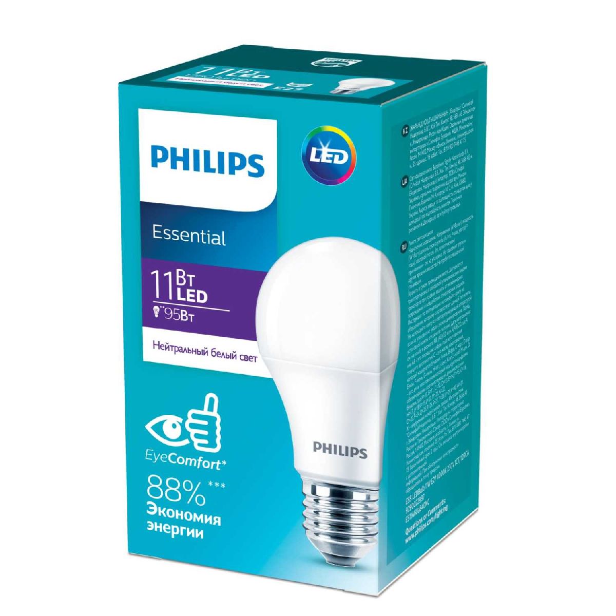 Светодиодная лампа Philips E27 11W 4000K 929002299787 в Санкт-Петербурге