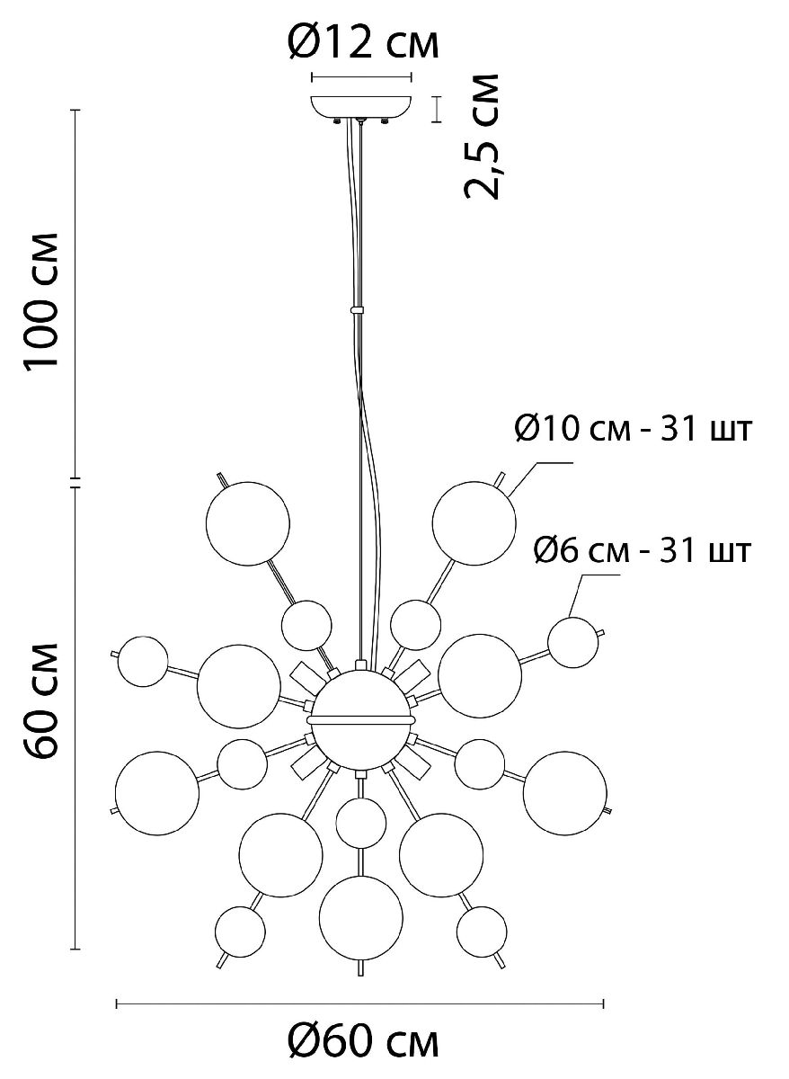 Подвесная люстра Arte Lamp Molecule A8313SP-9GO в Санкт-Петербурге