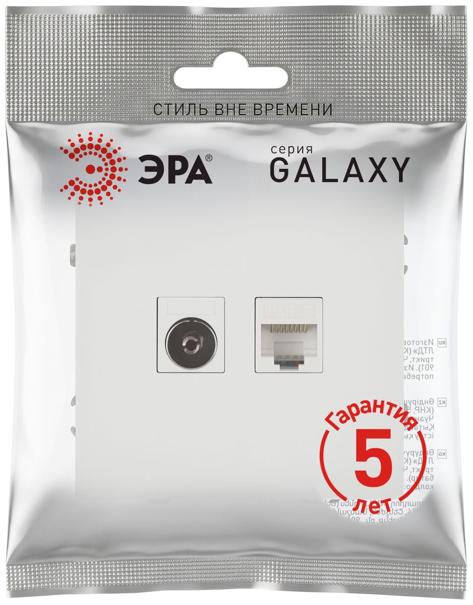 Розетка Эра Galaxy 15-3110-08 комбинированная RJ45+TV IP20 белый матовый Б0070790 в Санкт-Петербурге