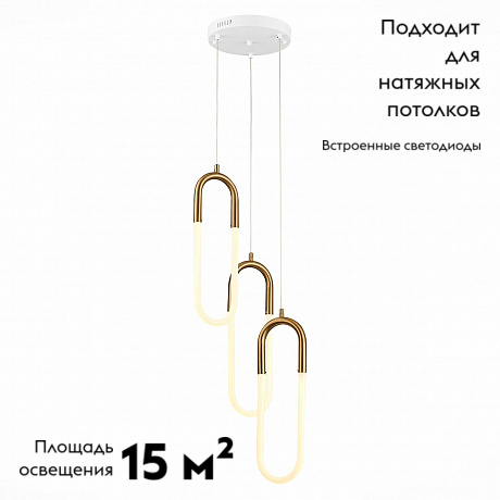 Подвесная светодиодная люстра ST Luce Mofisto SL1579.303.03 в Санкт-Петербурге