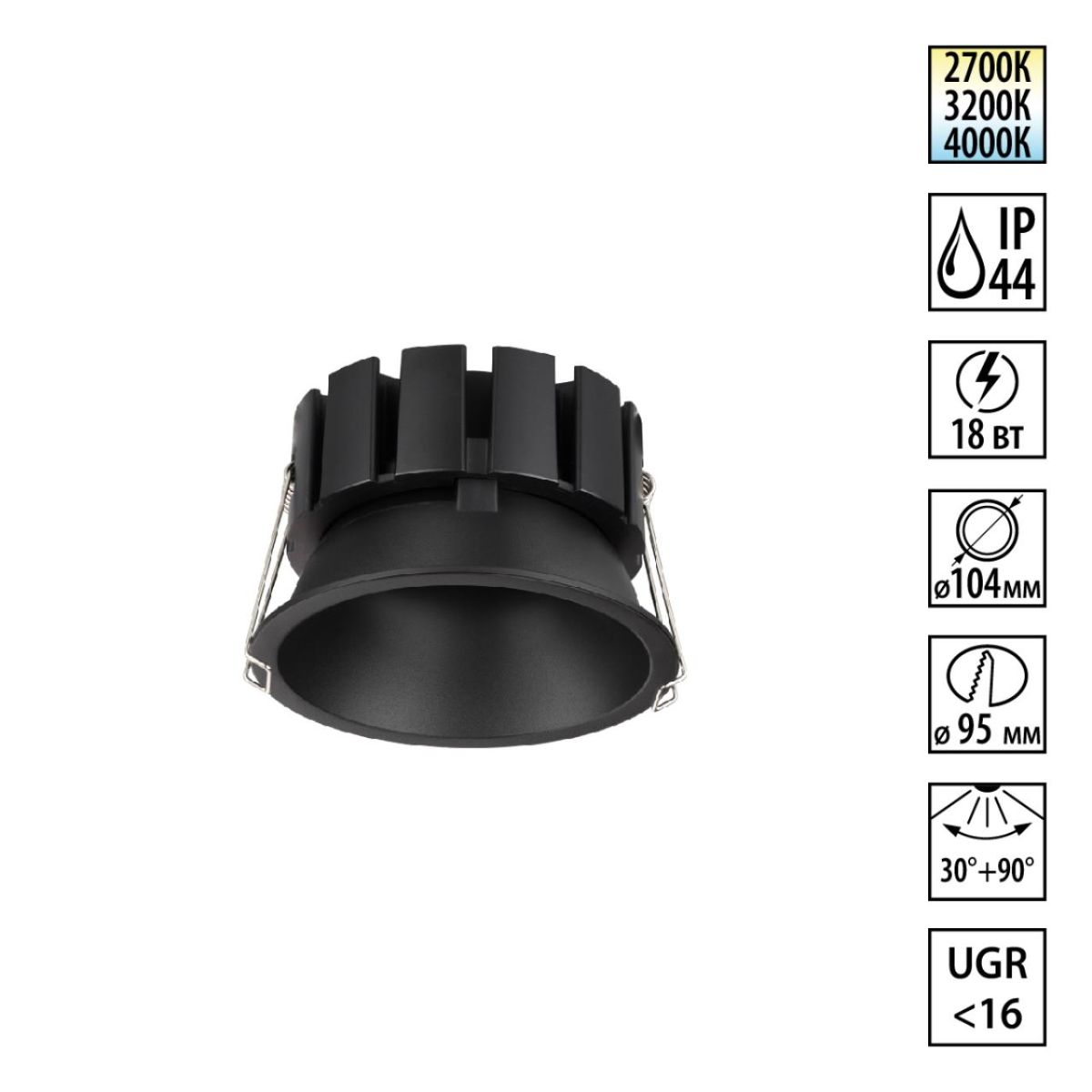 Встраиваемый светильник с переключателем цветовой температуры и угла рассеивания Novotech Wir Solis 359860 в Санкт-Петербурге