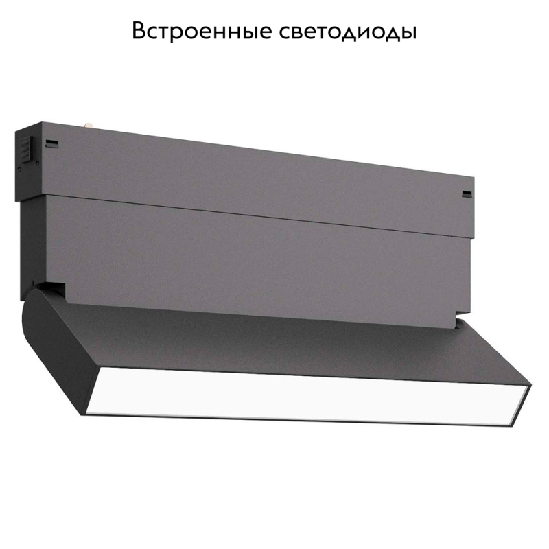 Трековый светильник ST Luce Skyline 220 ST685.436.09 в Санкт-Петербурге