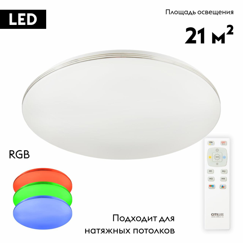 Потолочная люстра Citilux Симпла CL714680G в #REGION_NAME_DECLINE_PP#