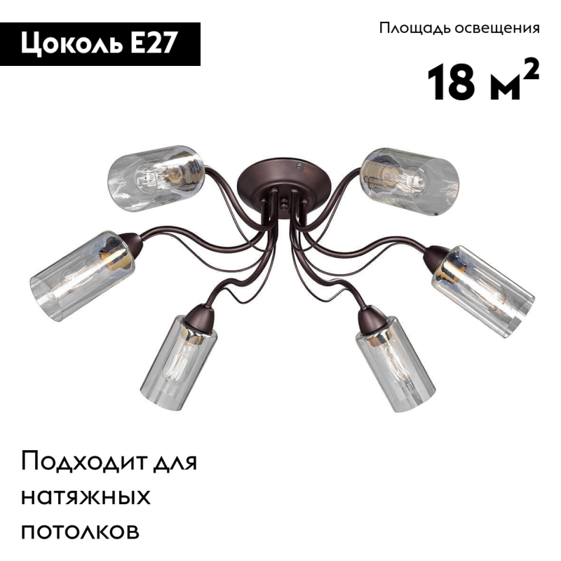 Потолочная люстра Vitaluce V3744-8/6PL в Санкт-Петербурге