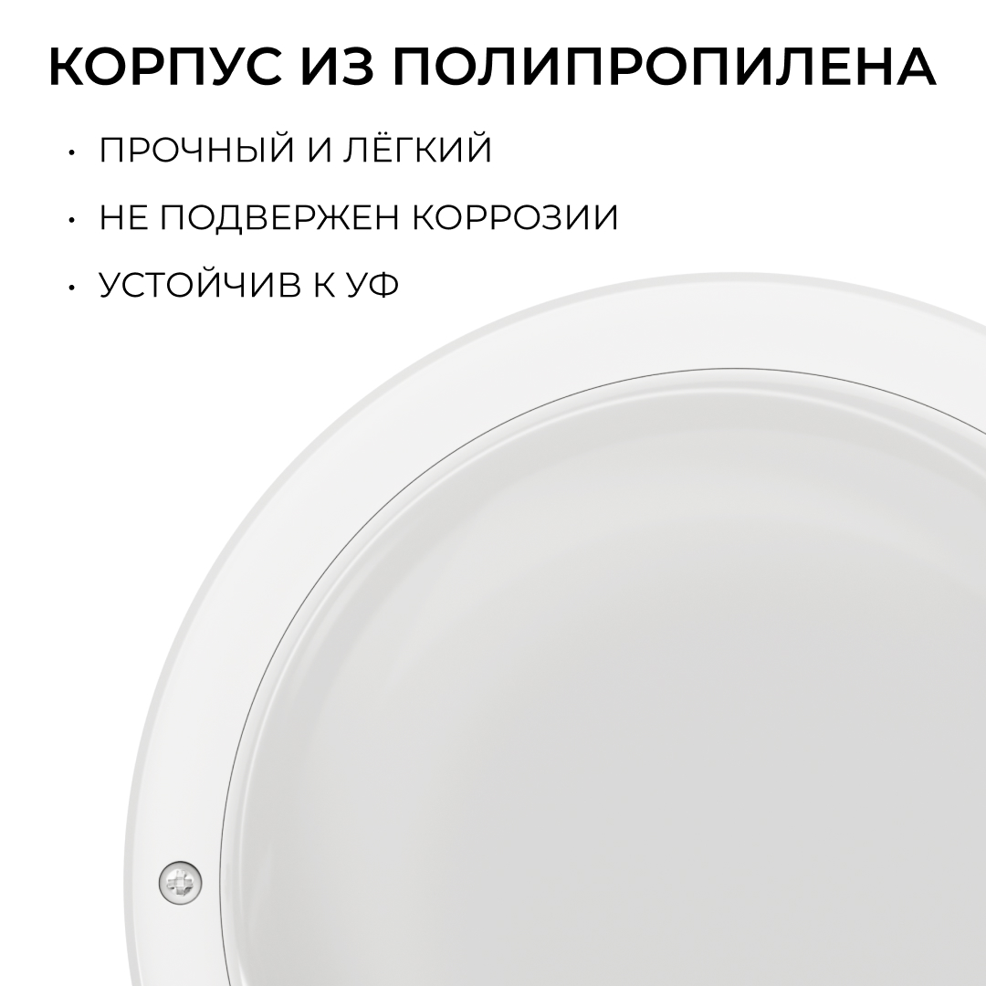 Светильник светодиодный герметичный OGM О28-02 в Санкт-Петербурге