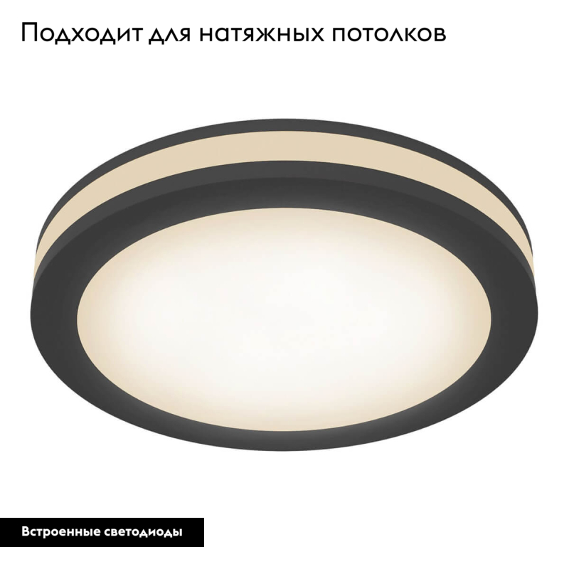 Встраиваемый светильник Maytoni Phanton DL303-L12B4K в #REGION_NAME_DECLINE_PP#