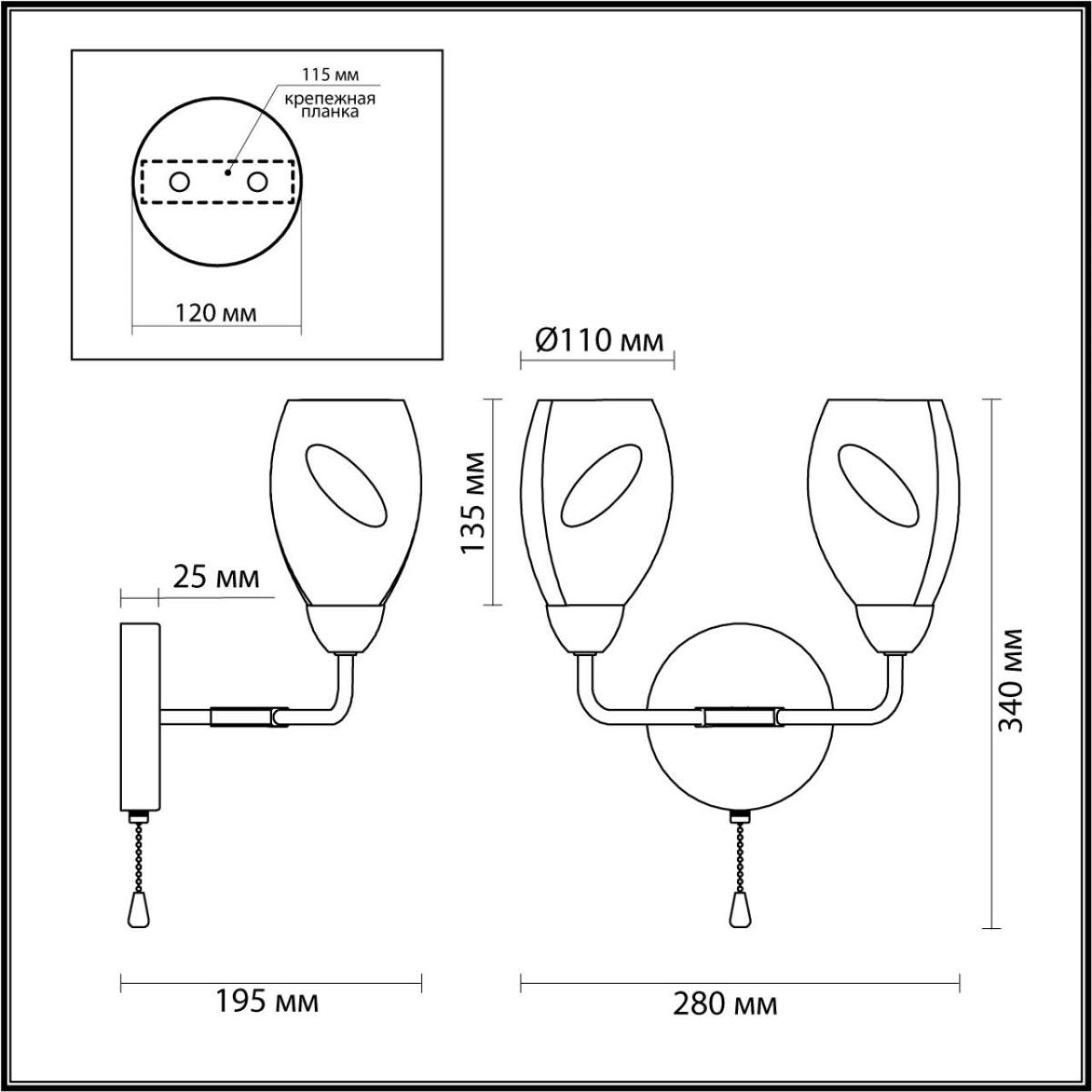 Бра Lumion Moderni 5208/2W в Санкт-Петербурге