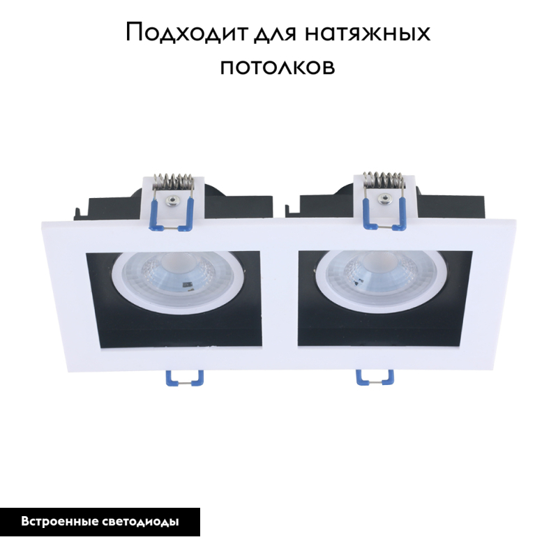 Встраиваемый светильник Arte Lamp Grado A2910PL-2WH в Санкт-Петербурге