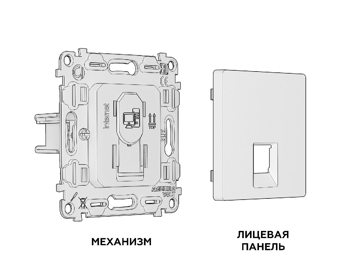 Комплект механизма компьютерной розетки RJ-45(8P8C) CAT6 со шторкой Ambrella Volt Alfa MA662010 в Санкт-Петербурге