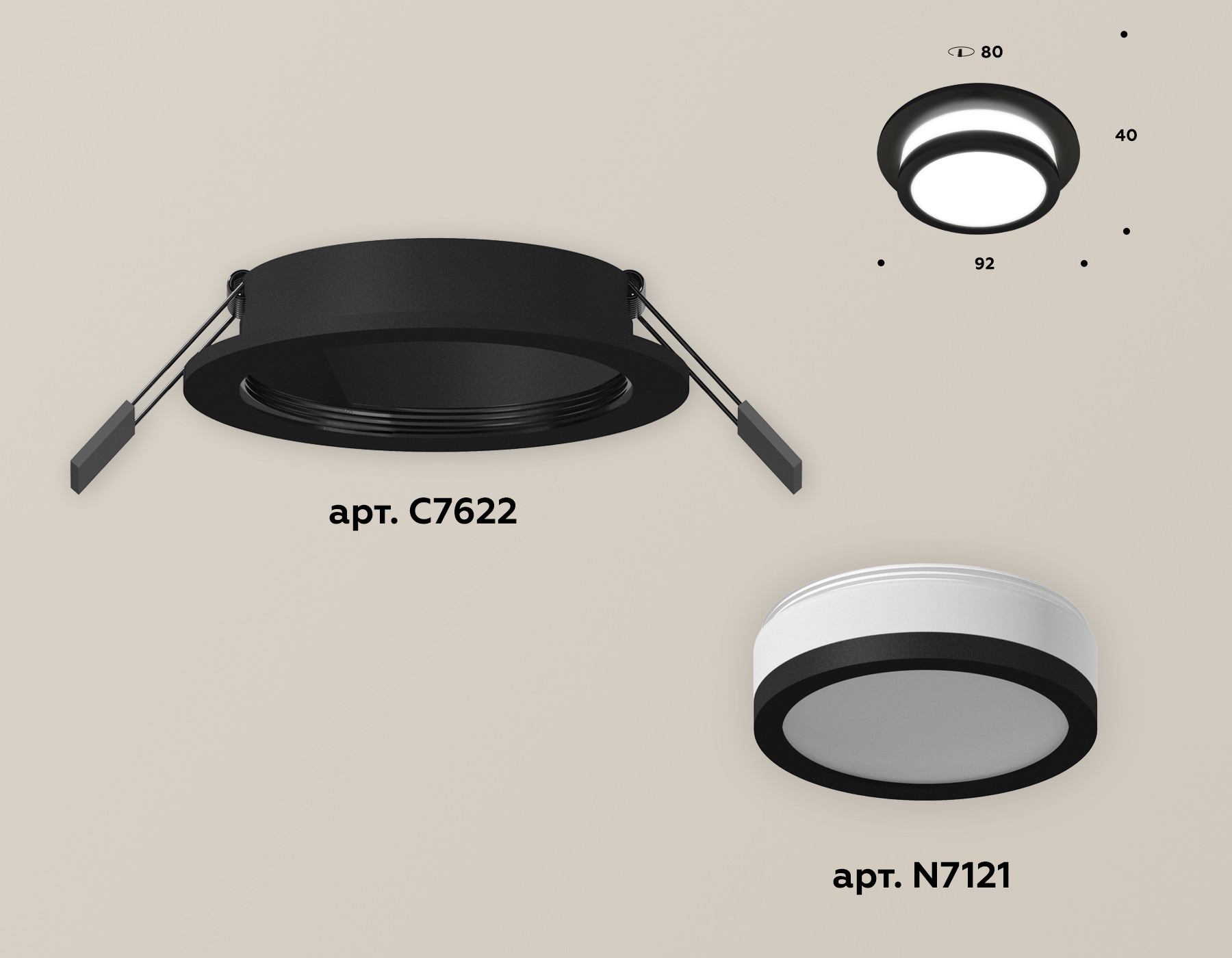 Встраиваемый светильник Ambrella Light Techno XC7622041 (C7622, N7121) в Санкт-Петербурге