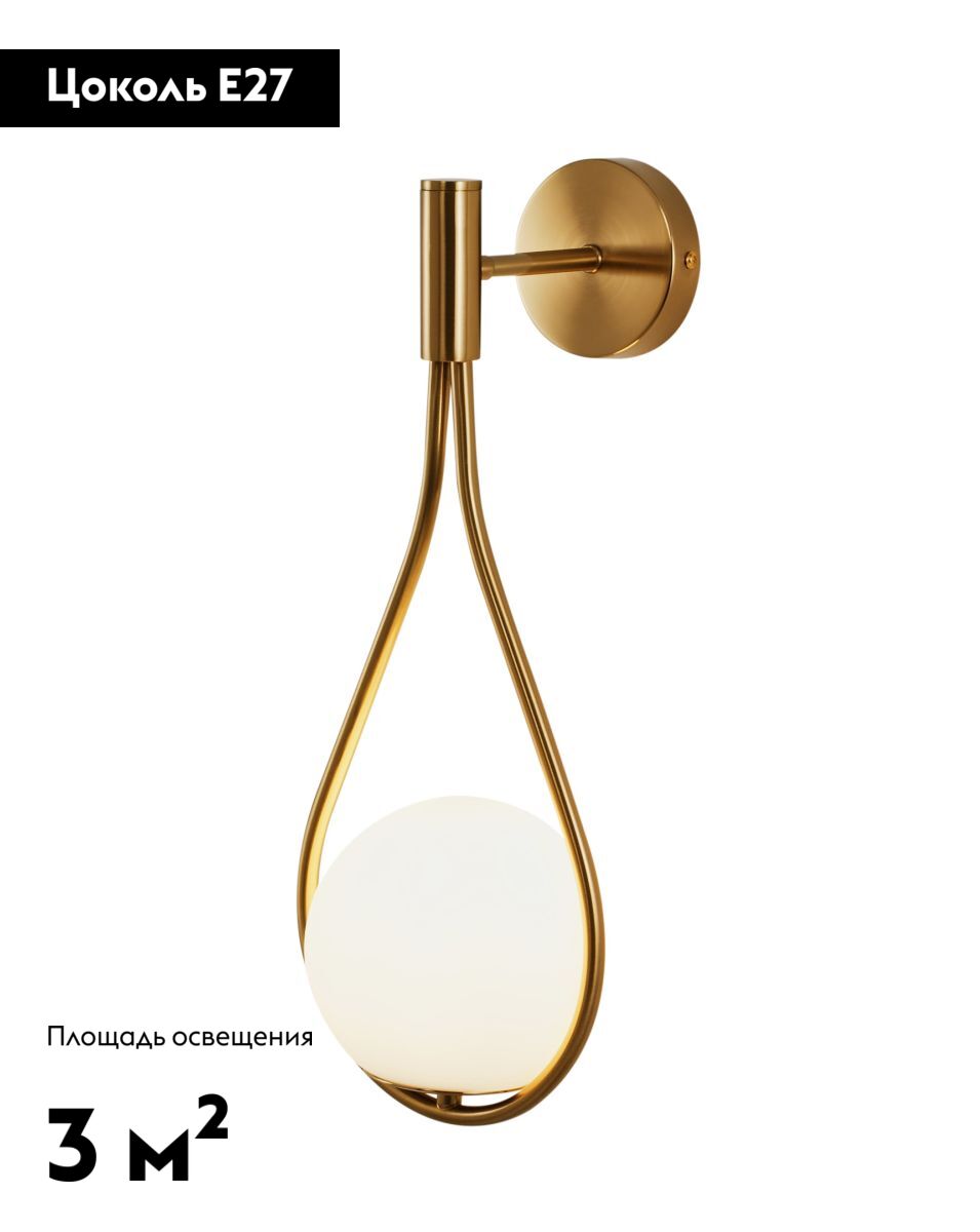 Бра Moderli Barocco V11573-1W в Санкт-Петербурге