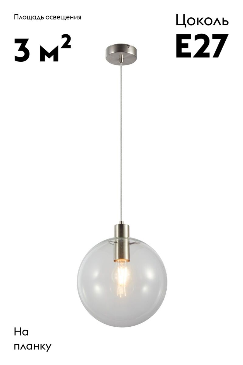 Подвесной светильник Moderli Aurora V11545-1P в Санкт-Петербурге