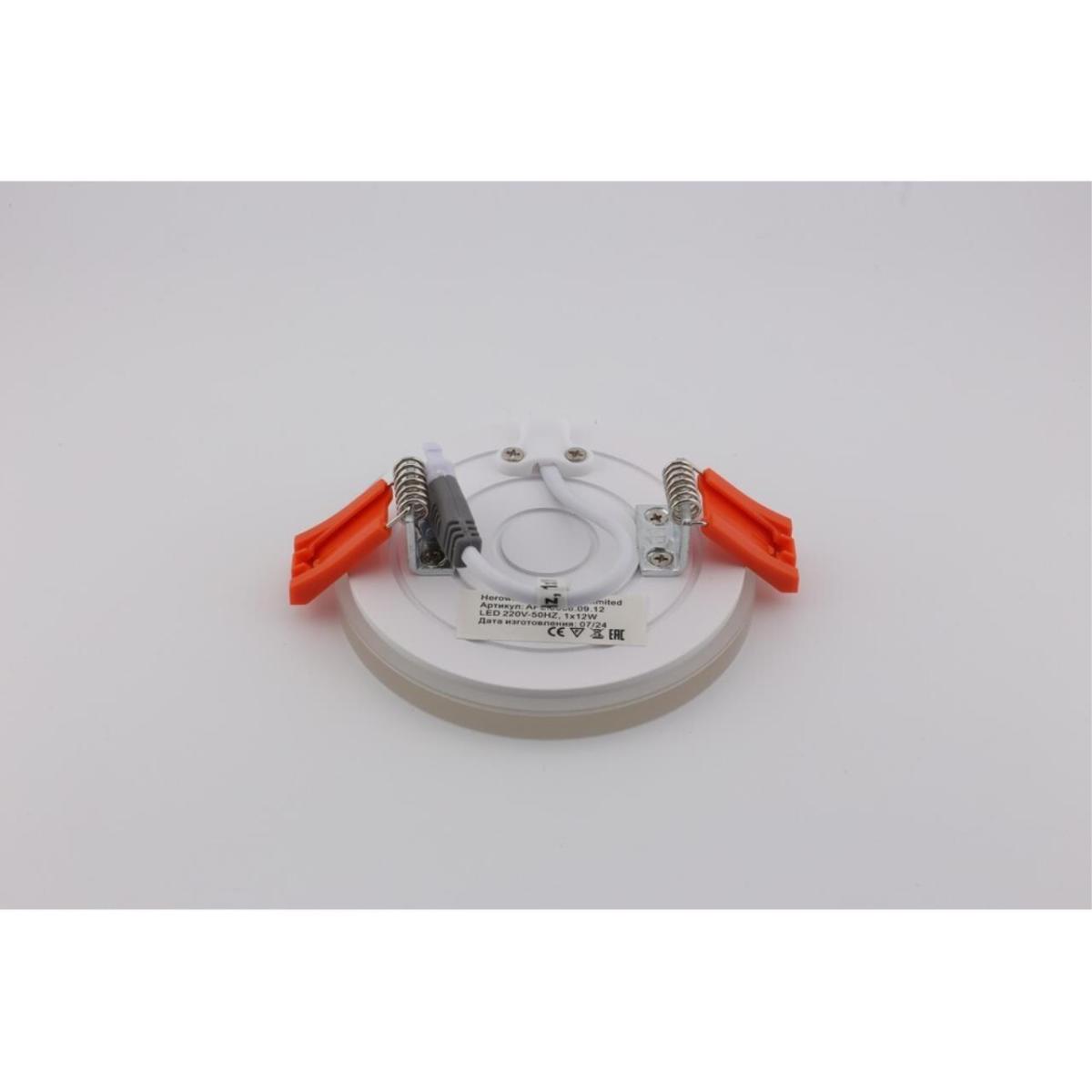 Встраиваемый светильник Aployt Urszula APL.0066.09.12 в #REGION_NAME_DECLINE_PP#