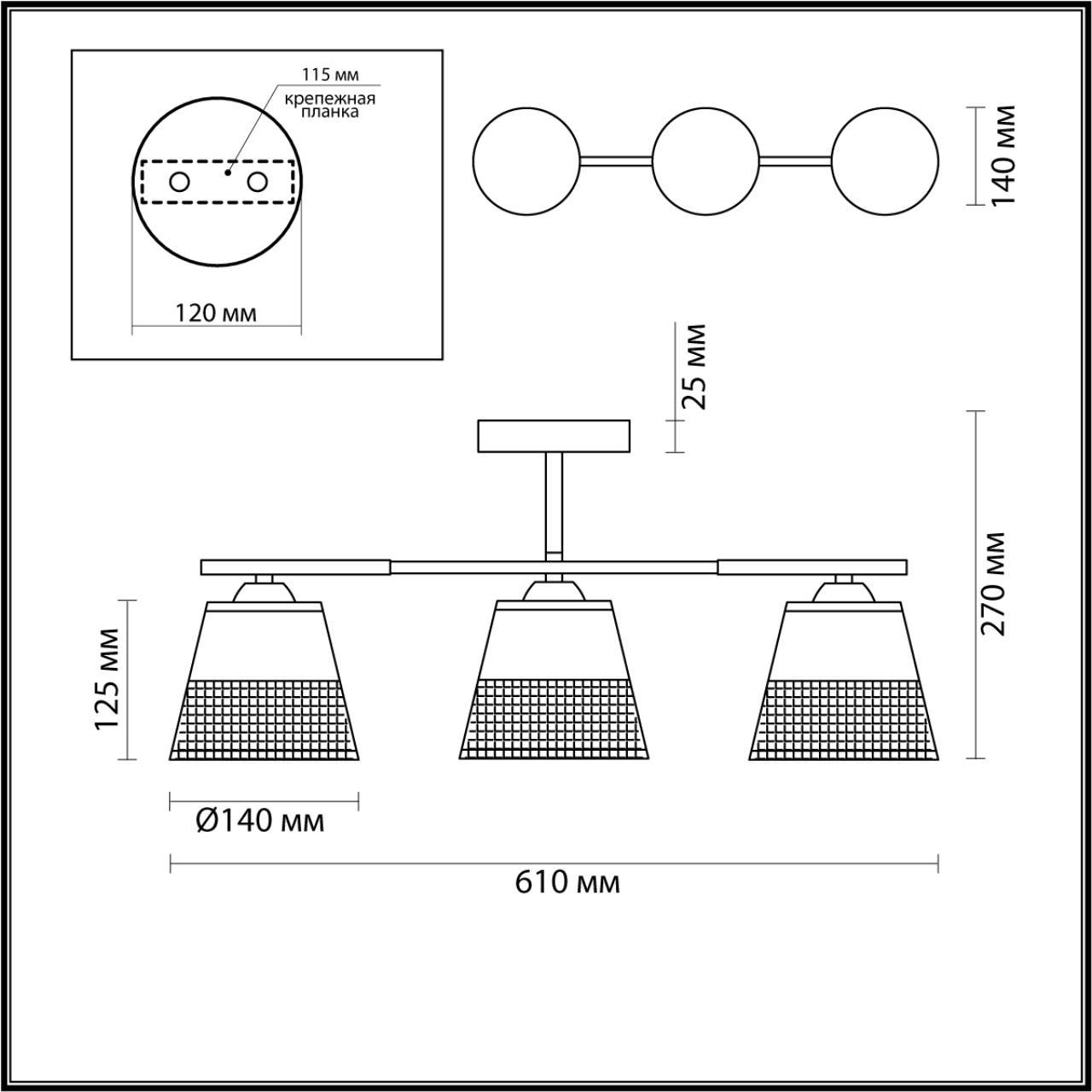 Потолочная люстра Lumion Comfi 5215/3CA в Санкт-Петербурге