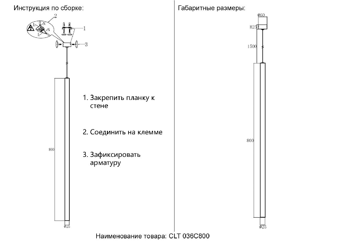 Подвесной светильник Crystal Lux CLT 036C800 CH в Санкт-Петербурге