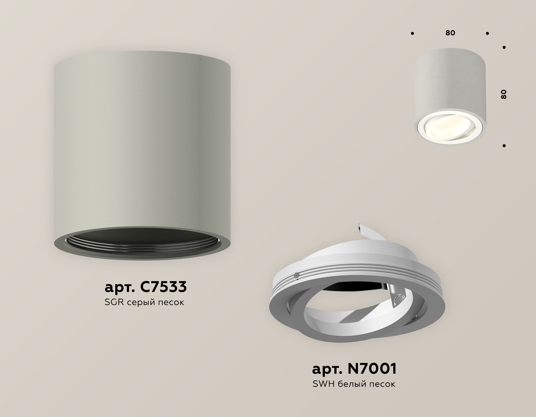 Потолочный светильник Ambrella Light Techno Spot XS7533001 (C7533, N7001) в Санкт-Петербурге