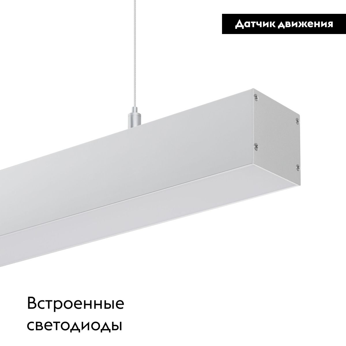 Линейный подвесной светильник Arlight SP-LINE-HANG-5050-L1050-35W Warm3000 056159 в Санкт-Петербурге