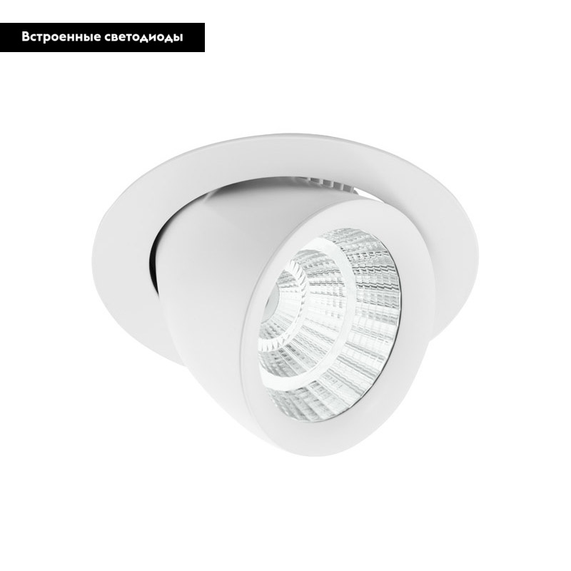 Встраиваемый светодиодный светильник Eglo Pantaleo 61693 в Санкт-Петербурге