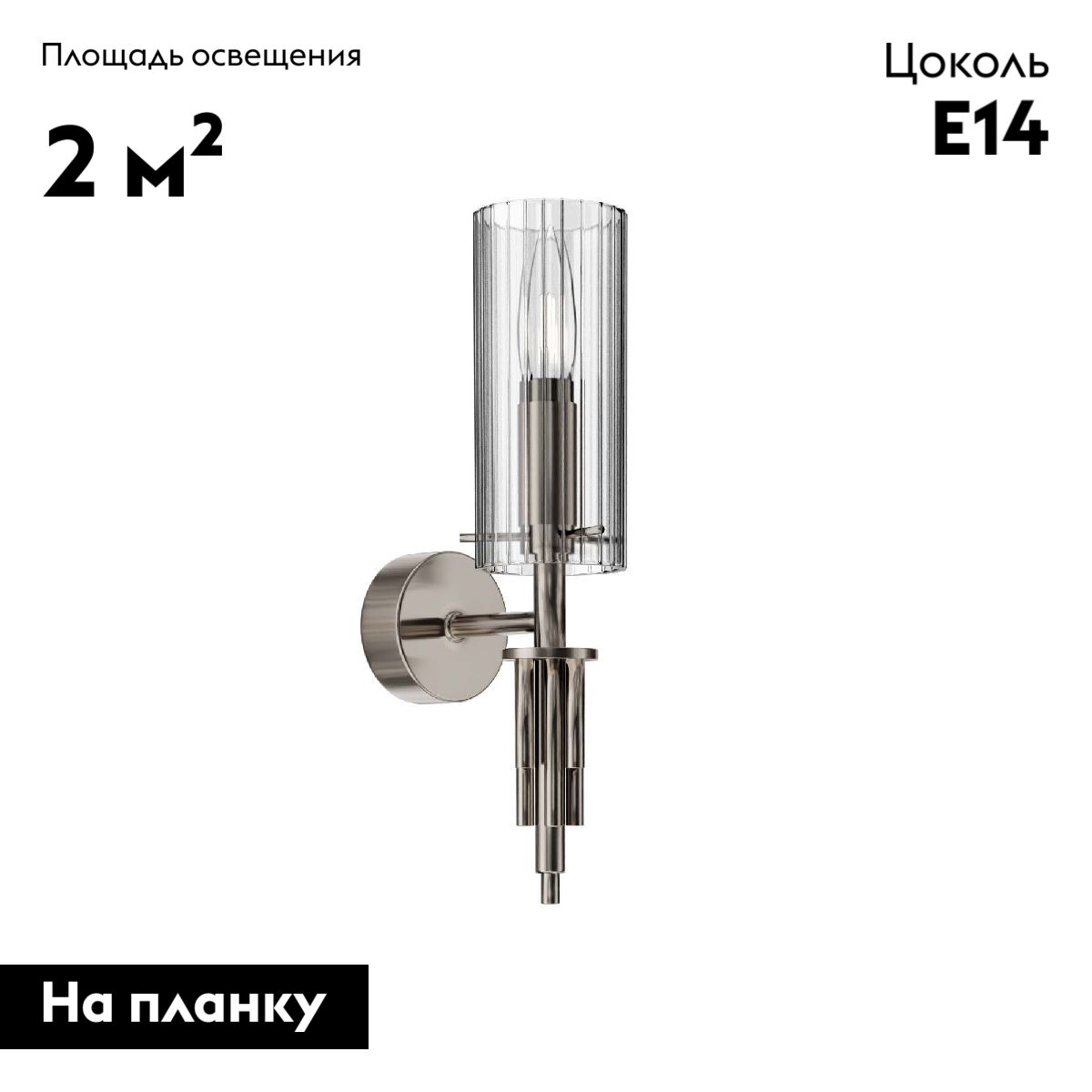 Бра ST Luce Santori SL2005.101.01 в #REGION_NAME_DECLINE_PP#