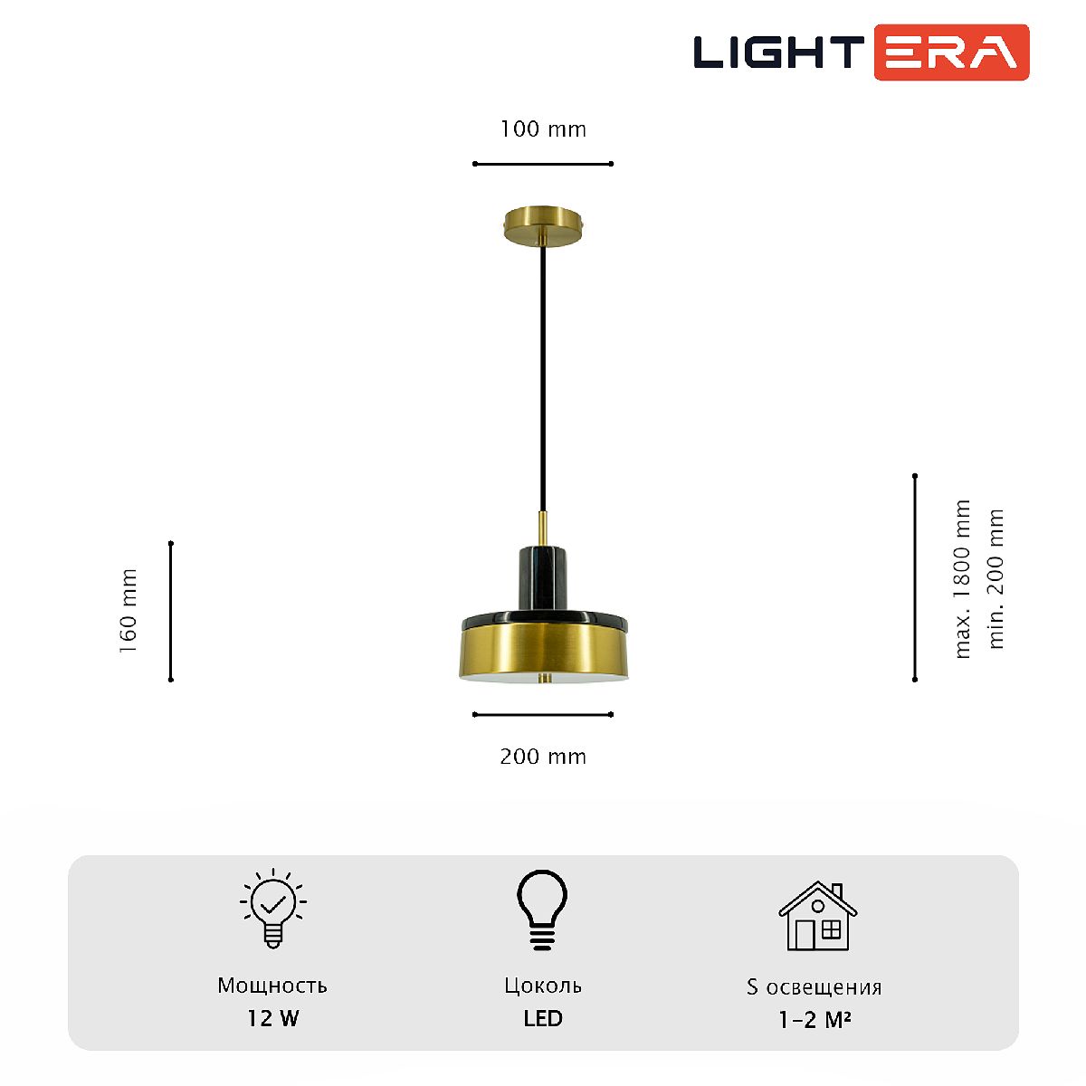 Подвесной светильник Lightera Lucerne LE130L-23BA в Санкт-Петербурге