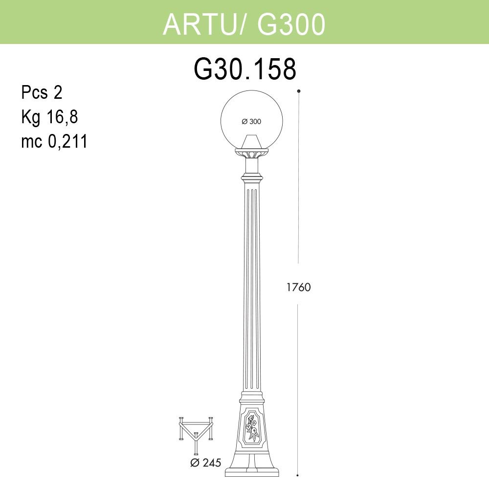 Уличный фонарь Fumagalli Artu/G300 G30.158.000.BZE27 в Санкт-Петербурге