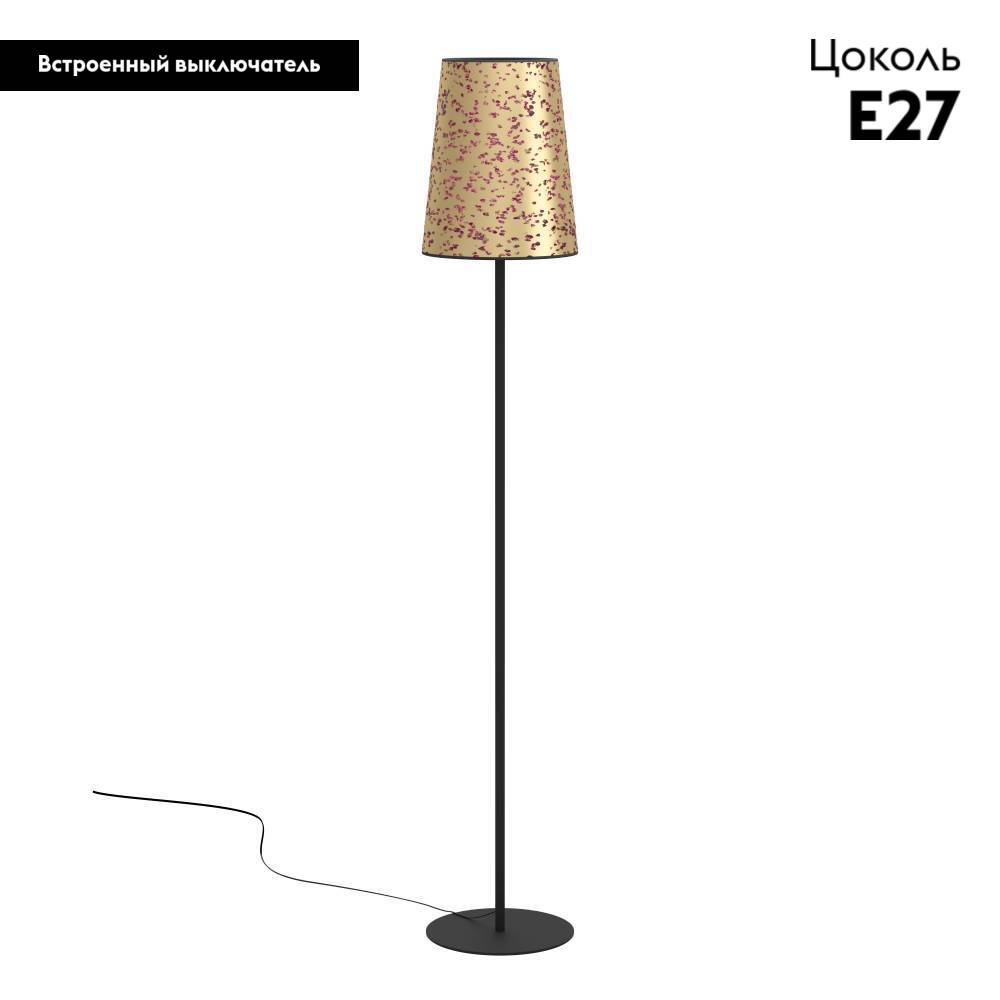 Торшер Eglo Castuera 390295 в #REGION_NAME_DECLINE_PP#