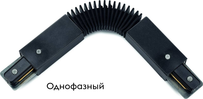 Коннектор для шинопровода Arte Lamp A150006 в Санкт-Петербурге