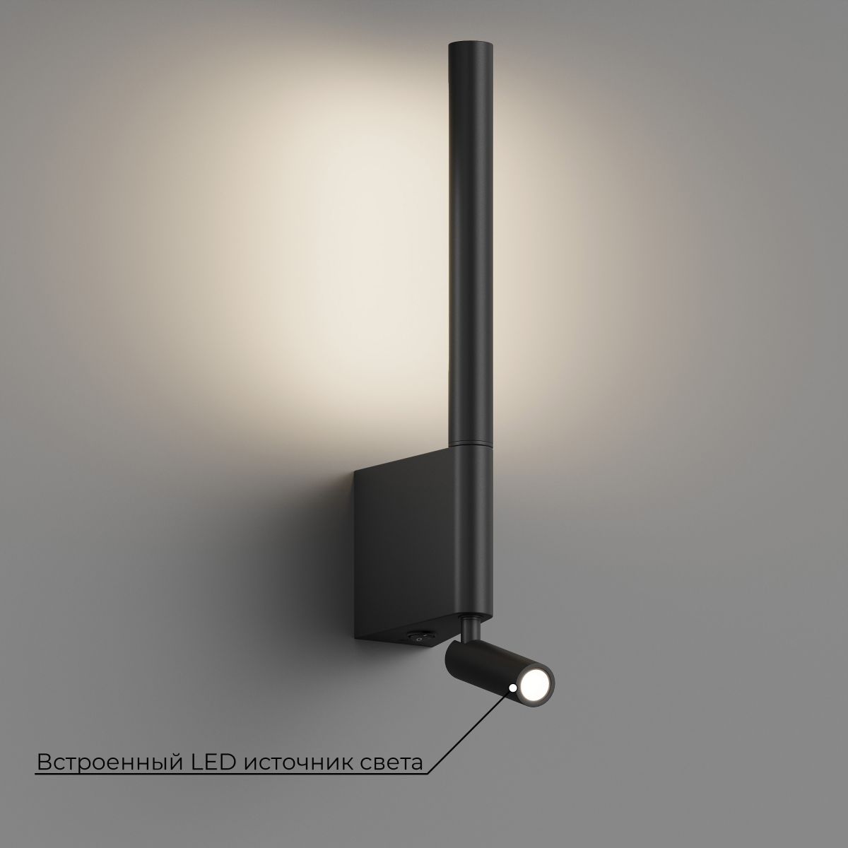 Настенный светильник Hesby Lighting Edge  HSBL_0210 в Санкт-Петербурге