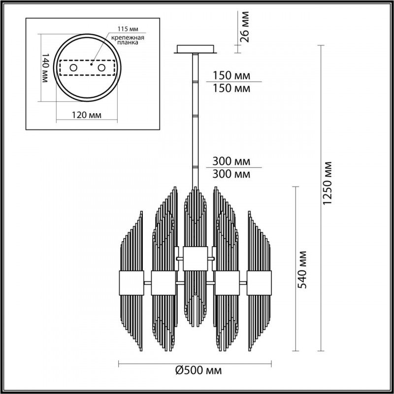 Люстра на штанге Odeon Light 4847/18 в Санкт-Петербурге