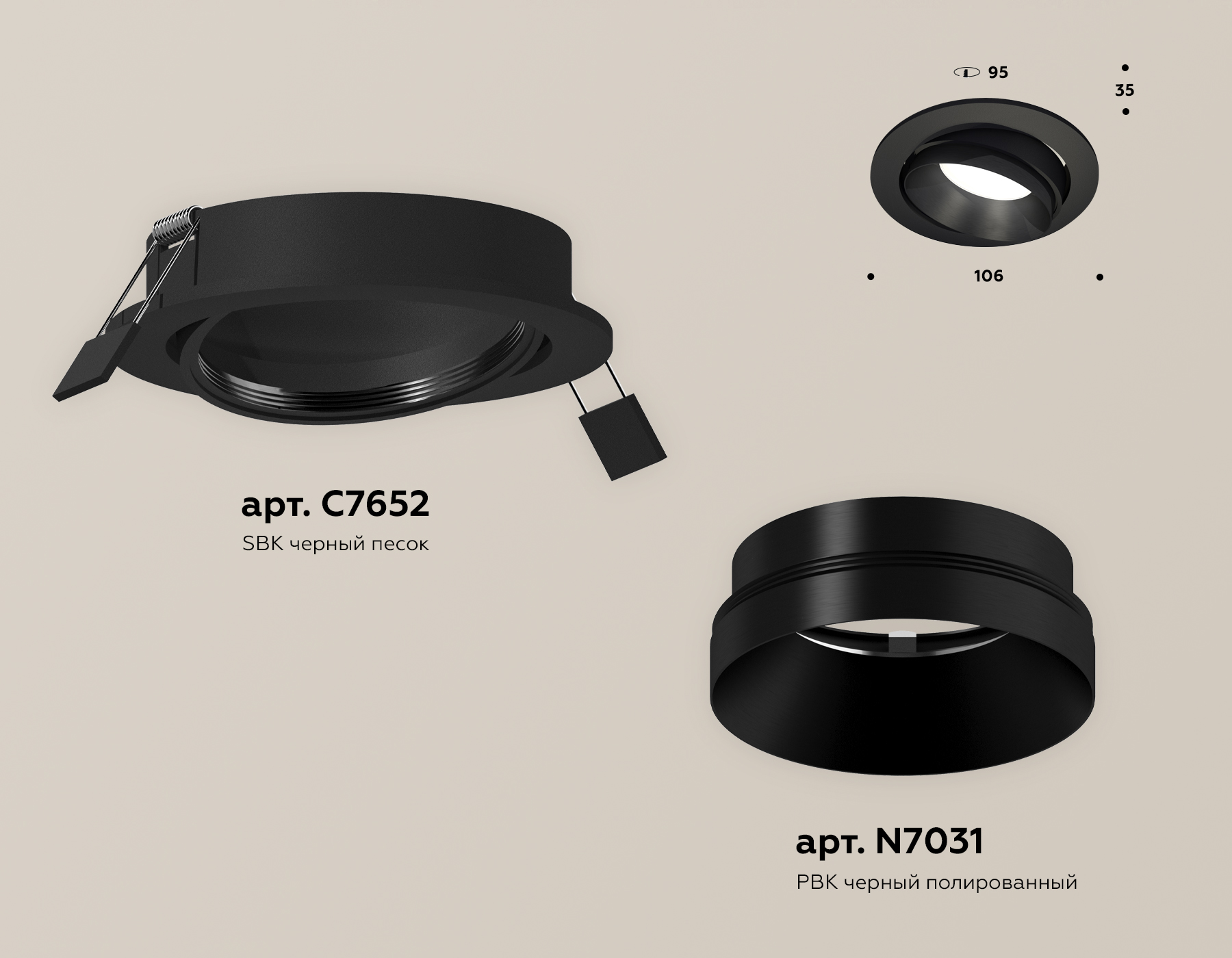 Встраиваемый светильник Ambrella Light Techno Spot XC7652021 (C7652, N7031) в Санкт-Петербурге