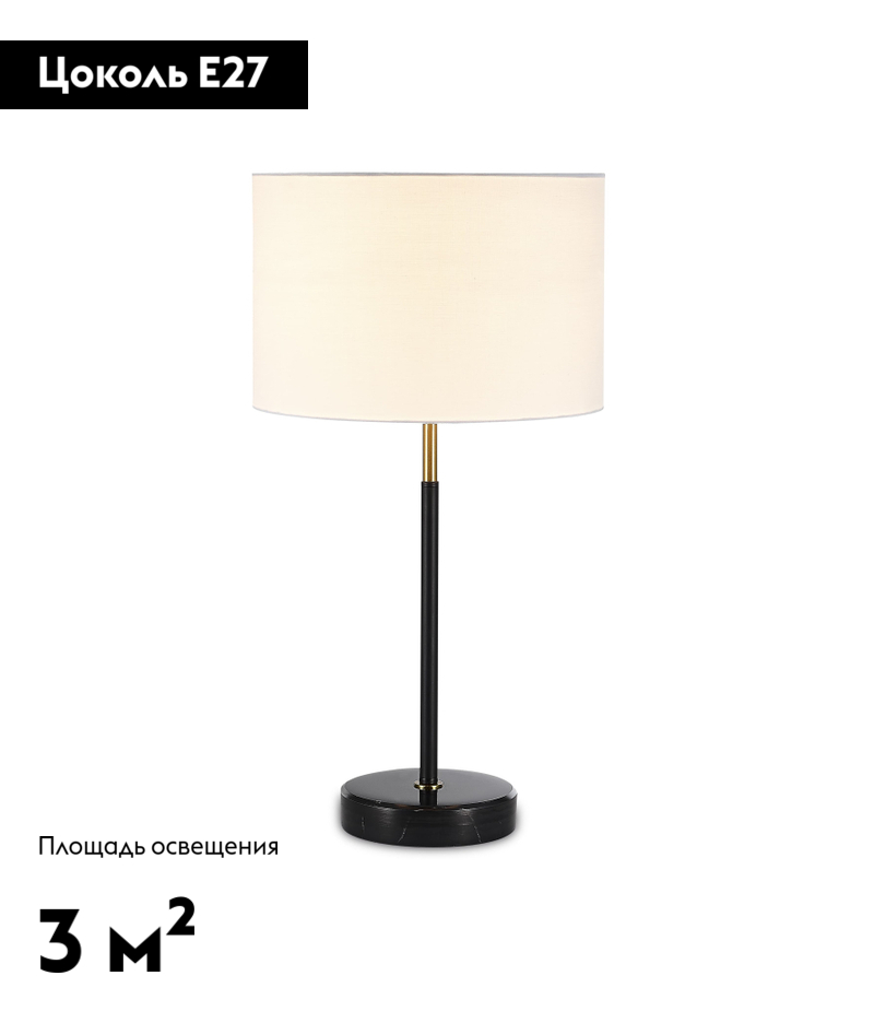 Настольная лампа Moderli Visalia V10530-1T в Санкт-Петербурге