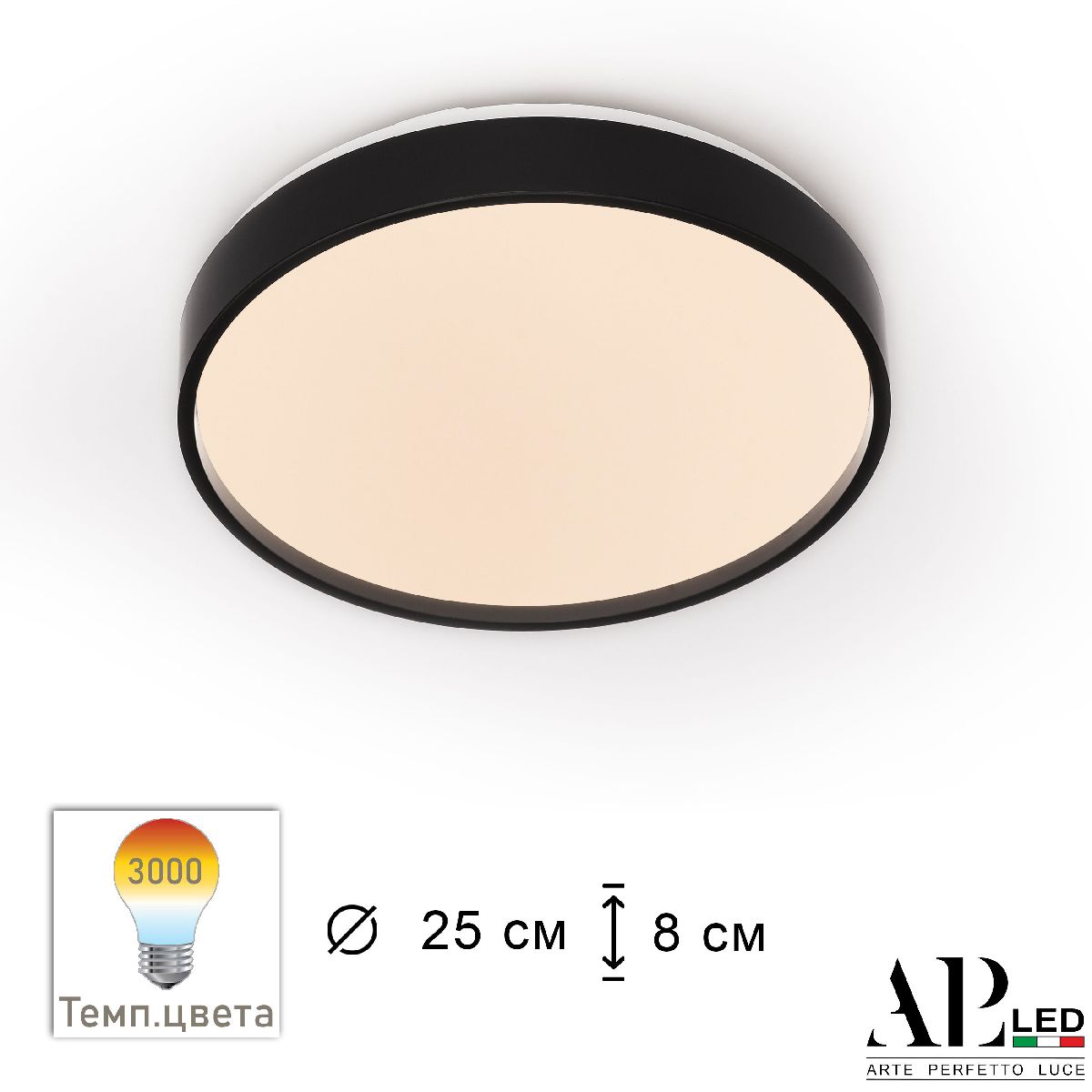 Потолочный светильник Arte Perfetto Luce Toscana 3315.XM302-1-267/12W/3K Black TD в Санкт-Петербурге