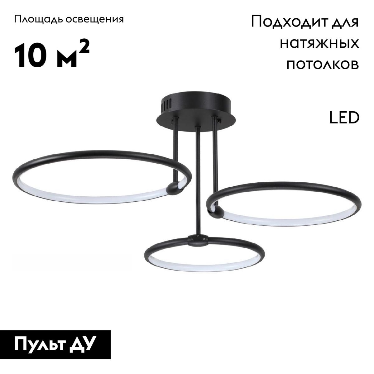 Потолочная люстра Lumion Ursula 6506/66CL в Санкт-Петербурге